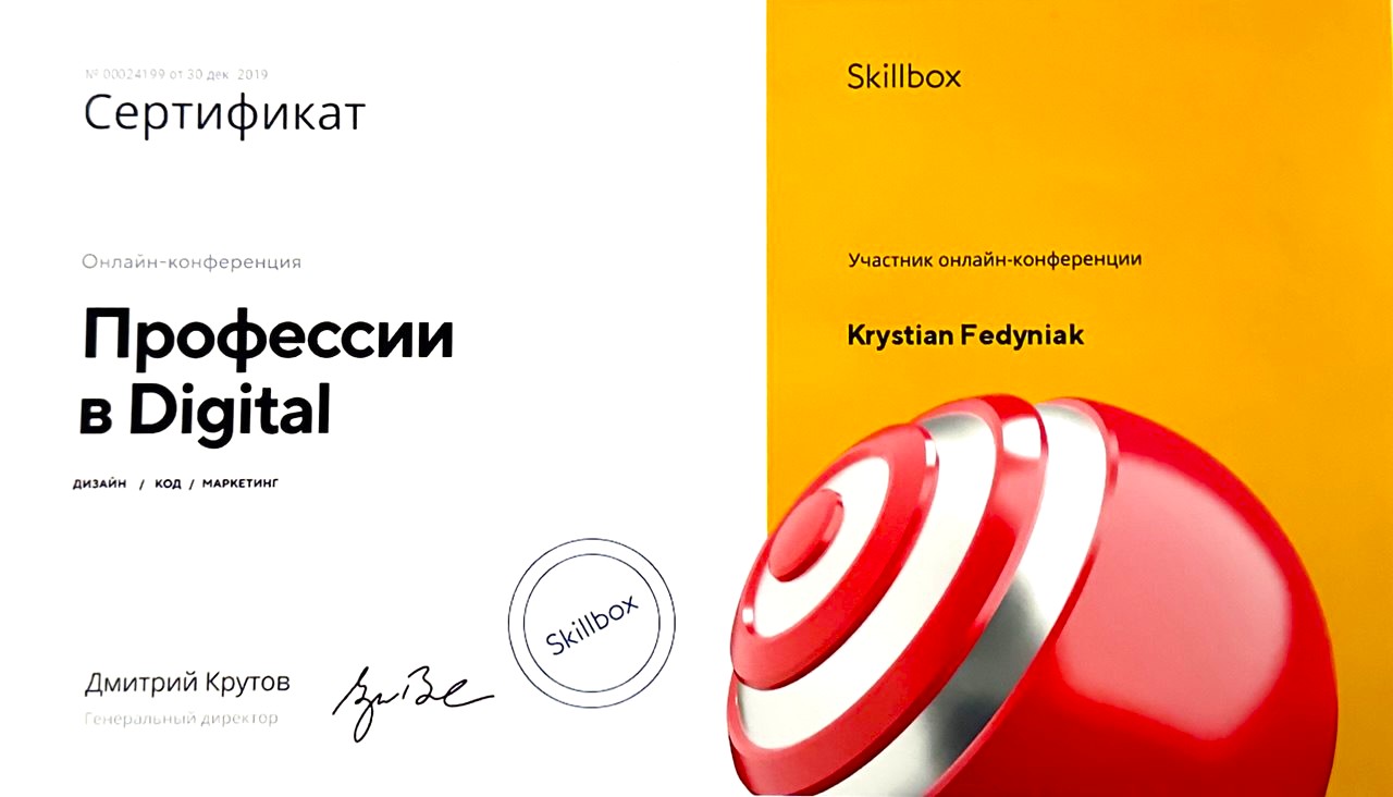 Digital Professions Certificate